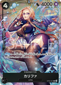 Image for Kalifa (081) (Alternate Art) (OP03-081) (Pillars of Strength) - One Piece Japanese