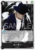 Image for Corgy (OP03-083) (Pillars of Strength Pre-Release Cards) - One Piece Japanese