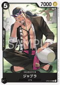 Image for Jabra (OP03-085) (Pillars of Strength) - One Piece Japanese