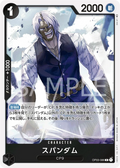 Spandam (Online Regional 2023) [Winner] (OP03-086) (One Piece Promotion Cards)