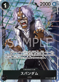 Image for Spandam (Alternate Art) (OP03-086) (Pillars of Strength) - One Piece Japanese