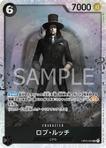Image for Rob Lucci (092) (SP) (OP03-092) (Awakening of the New Era) - One Piece Japanese