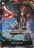 Image for Rob Lucci (092) (Alternate Art) (OP03-092) (Pillars of Strength) - One Piece Japanese