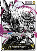 Charlotte Katakuri (099) (Alternate Art) (OP03-099) (Pillars of Strength)