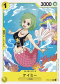 Image for Camie (OP03-101) (Pillars of Strength) - One Piece Japanese