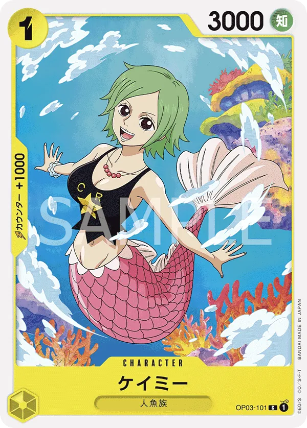 Image for Camie (OP03-101) (Pillars of Strength) - One Piece Japanese