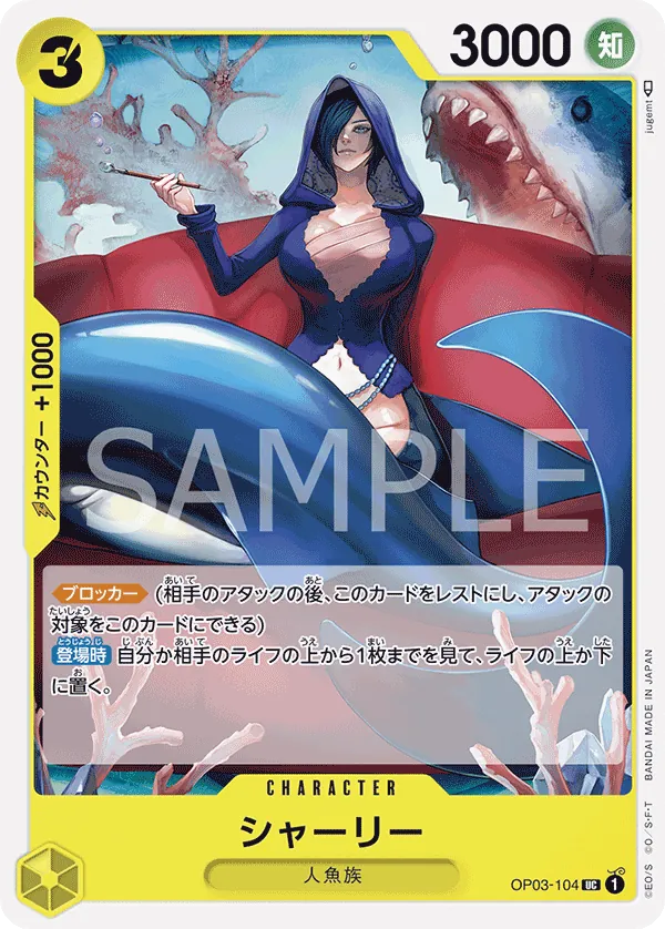 Image for Shirley (Judge Pack Vol. 3) (OP03-104) (One Piece Promotion Cards) - One Piece Japanese