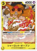 Image for Charlotte Oven (OP03-105) (Pillars of Strength Pre-Release Cards) - One Piece Japanese