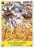 Image for Charlotte Opera (OP03-106) (Pillars of Strength Pre-Release Cards) - One Piece Japanese