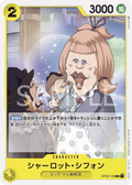 Image for Charlotte Chiffon (Offline Regional 2023) [Finalist] (OP03-109) (One Piece Promotion Cards) - One Piece Japanese