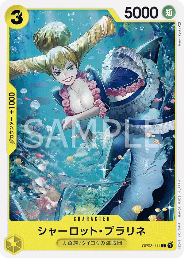 Charlotte Praline (OP03-111) (Pillars of Strength)