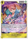 Image for Charlotte Pudding (OP03-112) (Pillars of Strength) - One Piece Japanese