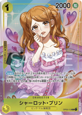 Image for Charlotte Pudding (Alternate Art) (OP03-112) (Pillars of Strength) - One Piece Japanese