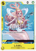 Image for Shirahoshi (OP03-116) (Pillars of Strength) - One Piece Japanese