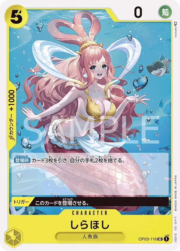 Image for Shirahoshi (OP03-116) (Pillars of Strength) - One Piece Japanese