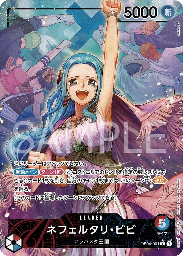 Image for Nefeltari Vivi (001) (Alternate Art) (OP04-001) (Kingdoms of Intrigue) - One Piece Japanese