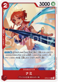 Image for Nami (OP04-011) (Kingdoms of Intrigue) - One Piece Japanese