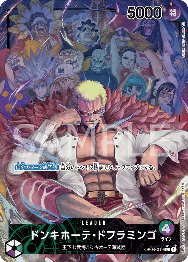Image for Donquixote Doflamingo (019) (Alternate Art) (OP04-019) (Kingdoms of Intrigue) - One Piece Japanese