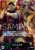 Image for Issho (Alternate Art) (OP04-020) (Kingdoms of Intrigue) - One Piece Japanese