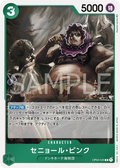 Image for Senor Pink (OP04-026) (Kingdoms of Intrigue) - One Piece Japanese
