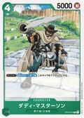 Image for Daddy Masterson (OP04-027) (Kingdoms of Intrigue Pre-Release Cards) - One Piece Japanese
