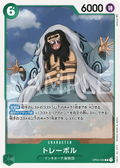 Image for Trebol (OP04-030) (Kingdoms of Intrigue) - One Piece Japanese