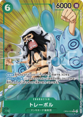 Image for Trebol (Alternate Art) (OP04-030) (Kingdoms of Intrigue) - One Piece Japanese