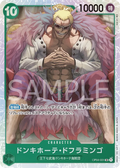 Image for Donquixote Doflamingo (031) (OP04-031) (Kingdoms of Intrigue) - One Piece Japanese