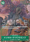 Donquixote Doflamingo (031) (Alternate Art) (OP04-031) (Kingdoms of Intrigue)