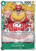 Image for Machvise (OP04-033) (Kingdoms of Intrigue) - One Piece Japanese