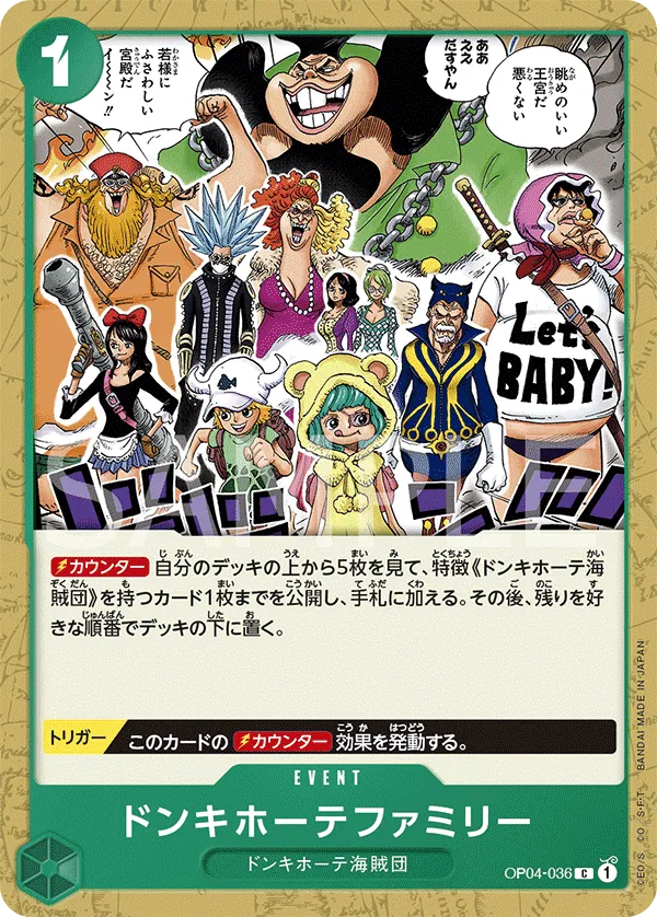 Image for Donquixote Family (OP04-036) (Kingdoms of Intrigue) - One Piece Japanese