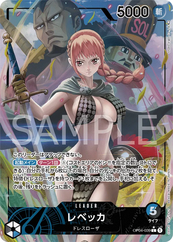 Image for Rebecca (039) (Alternate Art) (OP04-039) (Kingdoms of Intrigue) - One Piece Japanese
