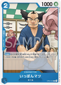 Ipponmatsu (OP04-042) (Kingdoms of Intrigue)