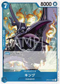 Image for King (OP04-045) (Kingdoms of Intrigue) - One Piece Japanese