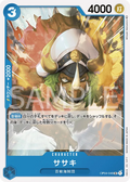 Image for Sasaki (OP04-048) (Kingdoms of Intrigue Pre-Release Cards) - One Piece Japanese