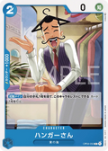 Image for Hanger (OP04-050) (Kingdoms of Intrigue) - One Piece Japanese