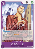 Image for Iceburg (OP04-059) (Kingdoms of Intrigue) - One Piece Japanese