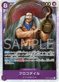 Image for Crocodile (060) (OP04-060) (Kingdoms of Intrigue) - One Piece Japanese