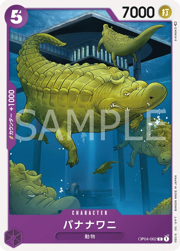 Bananagator (OP04-062) (Kingdoms of Intrigue)