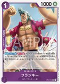 Image for Franky (OP04-063) (Kingdoms of Intrigue) - One Piece Japanese