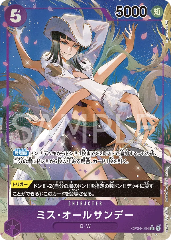 Image for Ms. All Sunday (Alternate Art) (OP04-064) (Kingdoms of Intrigue) - One Piece Japanese