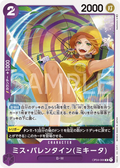 Image for Miss.Valentine(Mikita) (OP04-066) (Kingdoms of Intrigue) - One Piece Japanese