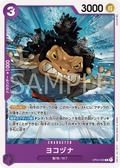 Image for Yokozuna (OP04-068) (Kingdoms of Intrigue) - One Piece Japanese