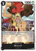 Image for Gyats (OP04-080) (Kingdoms of Intrigue Pre-Release Cards) - One Piece Japanese