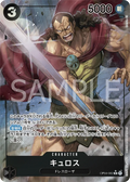 Kyros (Alternate Art) (OP04-082) (Kingdoms of Intrigue)