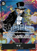 Image for Sabo (Alternate Art) (Manga) (OP04-083) (Kingdoms of Intrigue) - One Piece Japanese