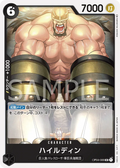 Image for Hajrudin (OP04-088) (Kingdoms of Intrigue Pre-Release Cards) - One Piece Japanese