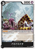 Image for Bartolomeo (OP04-089) (Jolly Roger Foil) (OP04-089) (Premium Booster -The Best-) - One Piece Japanese