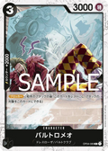 Image for Bartolomeo (OP04-089) (Alternate Art) (OP04-089) (Premium Booster -The Best-) - One Piece Japanese