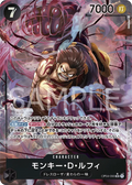 Image for Monkey.D.Luffy (090) (Alternate Art) (OP04-090) (Kingdoms of Intrigue) - One Piece Japanese